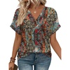 3-vintage Boho