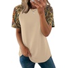 image:imageWIHOLL Summer Tops for Women 2026 Trendy Short Sleeve Shirts Crew Neck Tops Curved Hem Fashion ClothingPrint5